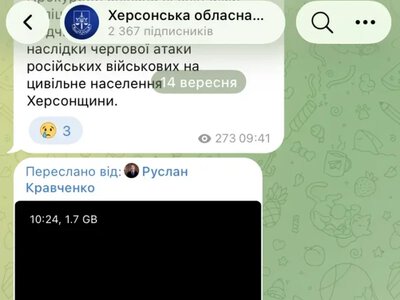 Херсонська облпрокуратура поширила дані генпрокурора-втікача про НАБУ, але не спростувала їх