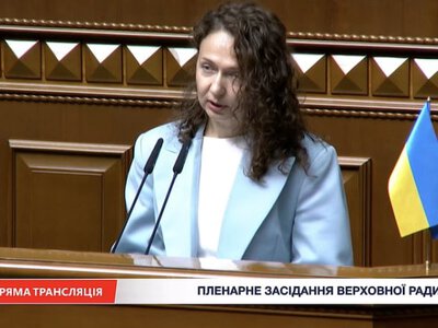 Олена Слободян склала присягу народного депутата