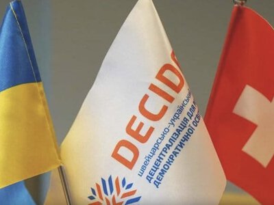 Чотири громади Прикарпаття долучилися до національного пілотування системи профорієнтації молоді