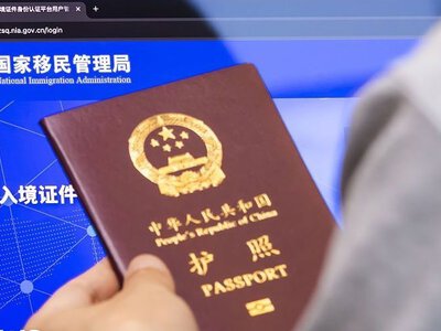Китай посилює контроль за виїздом громадян за кордон