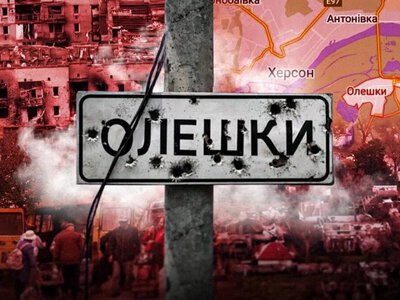 Найстрашніша точка на карті: окуповані Олешки опинилися на межі голоду через дії Росії