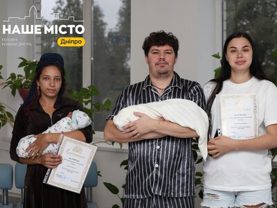У Дніпрі родинам новонароджених у День міста вручили сертифікати по 10 тис. грн