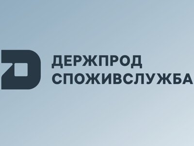 ВАКС конфіскував активи посадовиці Держпродспоживслужби в Дніпрі