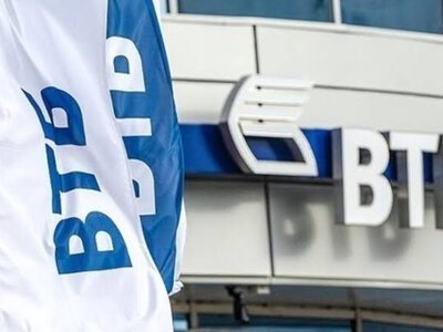 США запровадили санкції проти російського державного банку ВТБ