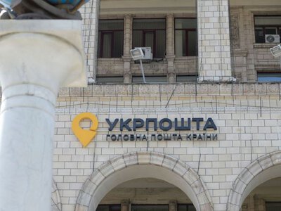Укрпошта перевіряє відправлення підозри керівнику НАБУ після заяви Кравченка