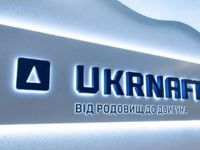  НАБУ викрило розкрадання нафтопродуктів Укрнафти на 2,88 мільярда гривень 