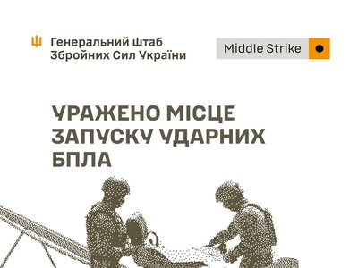 На Луганщині Сили оборони уразили склад пально-мастильних матеріалів росіян