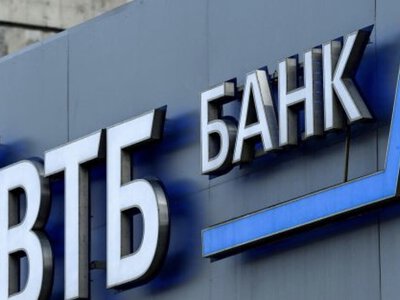 Мільярди Ірану через ВТБ: США розкрили схему обходу санкцій рф