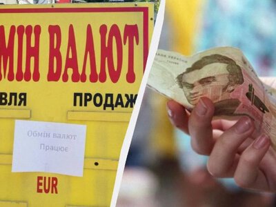 Долар пішов угору: банки оновили курси валют