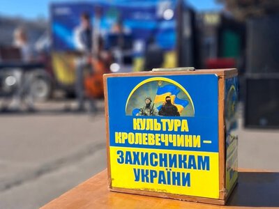 Кошти, що були зібрані під час благодійної акції на День міста, передали волонтерам Кролевеччини