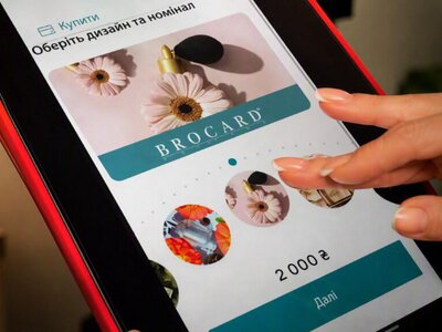 Подарунок із сенсом: як BROCARD поєднав eCard та благодійність