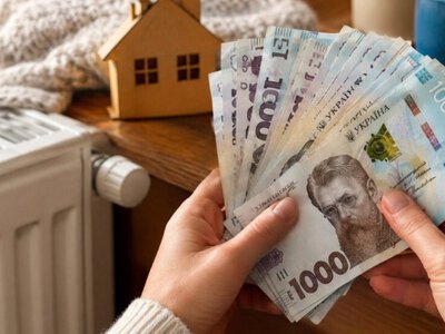 Українцям дадуть 19 400 грн на опалення: хто має право на виплату