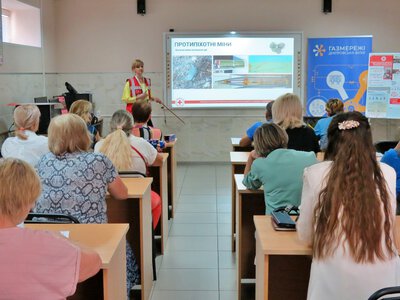 Дніпровські газовики відвідали навчання з мінної безпеки