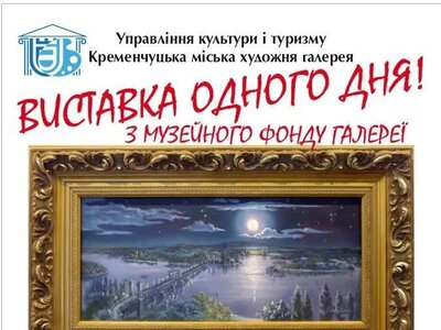 Роботи та авторські книги: у Кременчуці відкриють виставку до ювілею Оксани Бойко