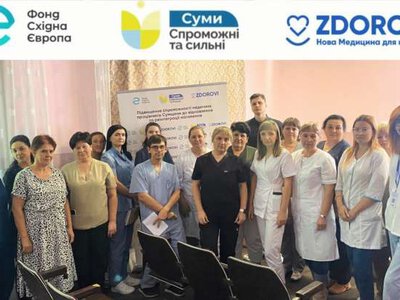 Суми вчаться говорити по-новому. Чому сьогодні медичному працівнику вже недостатньо бути хорошим лікарем