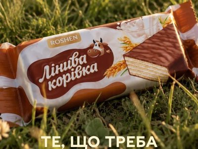 «Рошен» змінила російську назву відомих цукерок після 14-річного протистояння з львівським активістом