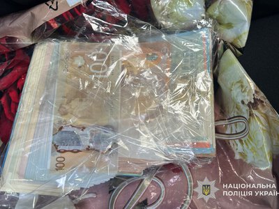 Вам загрожує держзрада: оперативники Тернополя повернули потерпілій гроші, які видурили шахраї