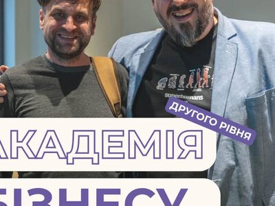 Ветеранів запрошують до Академії бізнесу DoLadu нового формату – як взяти участь