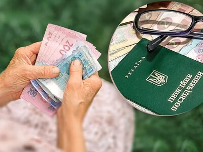 Світовий банк надасть Україні $841 млн на виплату пенсій