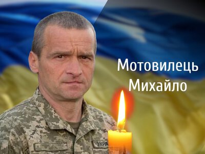 На Буковині попрощаються з чотирма військовослужбовцями