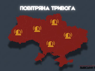 На Львівщині оголосили повітряну тривогу