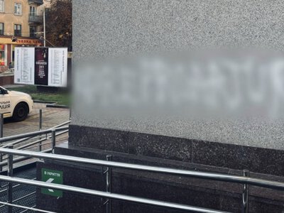 У Рівному двоє юнаків розмалювали будівлю театру та гранітні тумби поруч
