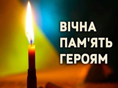 До останнього подиху боронили рідну землю: 4 буковинців провели в останній шлях