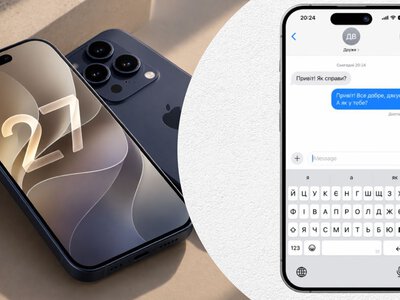 Нова клавіатура в iOS 27 викликала суперечки серед українців: як повернути стару розкладку