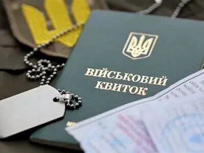 Після 60 років до ТЦК можна не йти: кого автоматично виключать з обліку