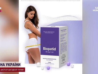 Уколи для схуднення продавали за $1200 при собівартості лише $17