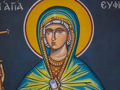 16 вересня – день святої Євфимії та міжнародний день охорони озонового шару