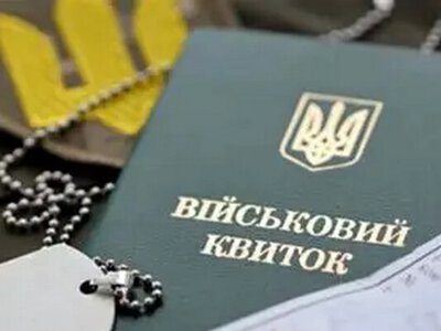 Після 60 років до ТЦК можна не йти: кого автоматично виключать з обліку