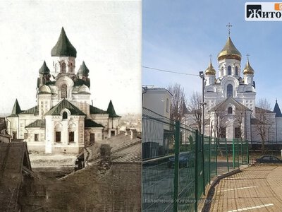 Понад 80 років між двома кадрами: як змінився Хрестовоздвиженський храм у Житомирі