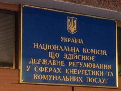 НКРЕКП оштрафувала «Прикарпатенерготрейд» на 487 тисяч та зобов'язала виплатити борги власникам СЕС
