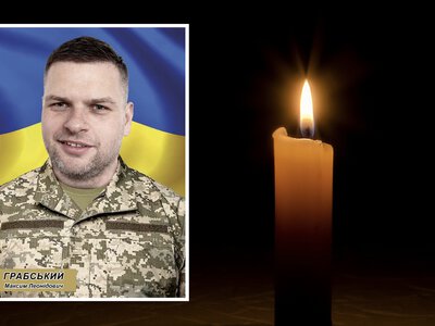 На Сумщині загинув воїн з Рівненщини Максим Грабський