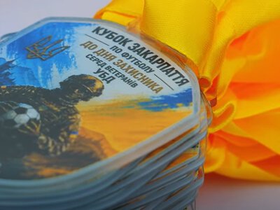 На Закарпатті провели Кубок з футболу серед ветеранів