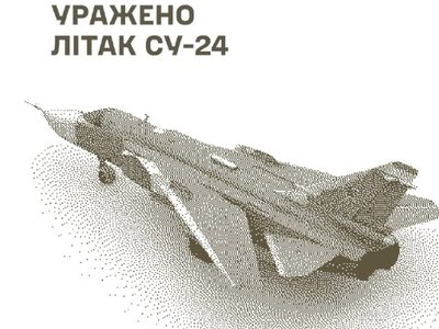 Сили оборони уразили російський Су-24 у Криму та знищили місця пусків БпЛА