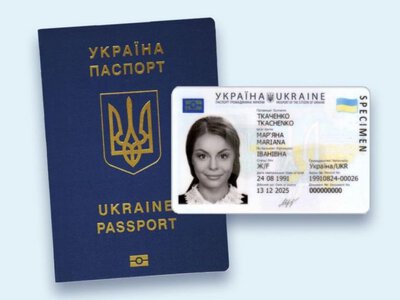 Втратили або зіпсували паспорт? Жителям Донеччини допоможуть оформити ID-картку безкоштовно