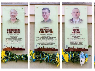В Опришівцях відкрили пам’ятні дошки п’ятьом загиблим Захисникам