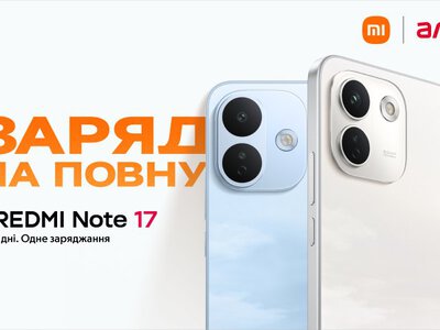 Серія REDMI Note 17 в Україні: до трьох днів автономності, якість REDMI Titan і перший Pro Max