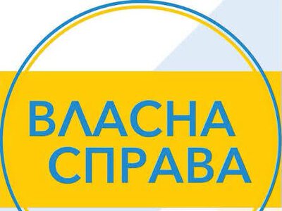 Умови державної програми «Власна справа» оновлено: доступні гранти до 2,5 млн грн