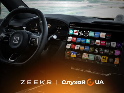 Сервіс аудіо-стрімів Слухай UA і Zeekr: застосунок буде доступний в усіх нових авто бренду