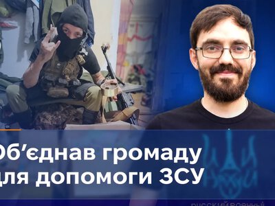 «Я не один»: учитель Новоінгульського ліцею Роман Скиба створив потужну волонтерську ініціативу