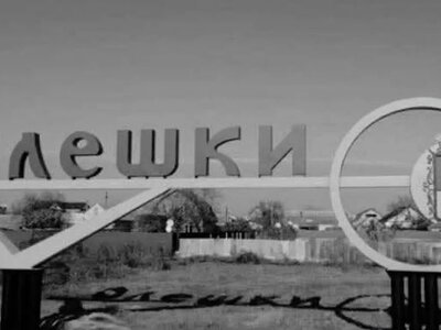 В окупованих Олешках понад 1,5 тисячі людей залишаються без можливості евакуації: Вакарчук закликав створити гуманітарний коридор