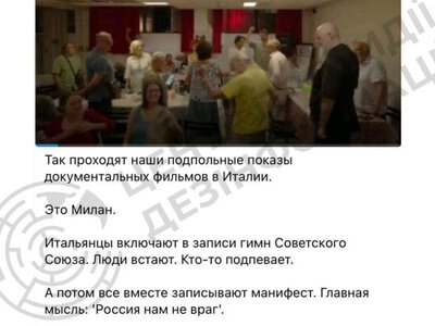 ЦПД: Росія намагається поширювати пропагандистські фільми в Європі попри санкції