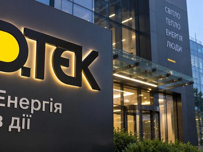 США профінансують найбільший проєкт накопичувачів енергії ДТЕК