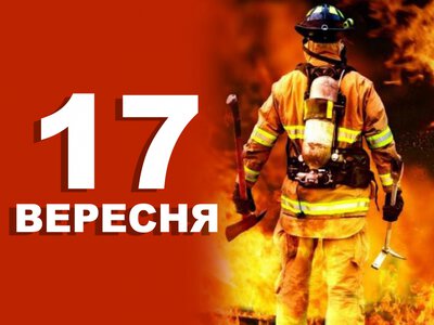 Сьогодні не можна думати про негативне: традиції та прикмети 17 вересня