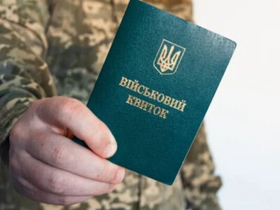 Стосується всіх чоловіків: ТЦК більше не беруть документи на відстрочку 