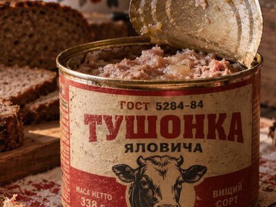 Тушонка може стояти до 5 років, а закрутки — ні: які консерви не варто берегти «на потім»