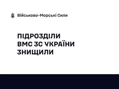 Українські моряки минулої доби знищили 7 російських «шахедів»
